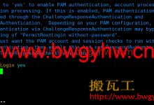 搬瓦工修改SSH端口教程-搬瓦工优惠网