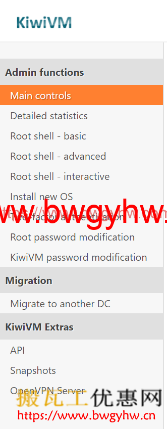 搬瓦工Kiwivm控制台左侧菜单