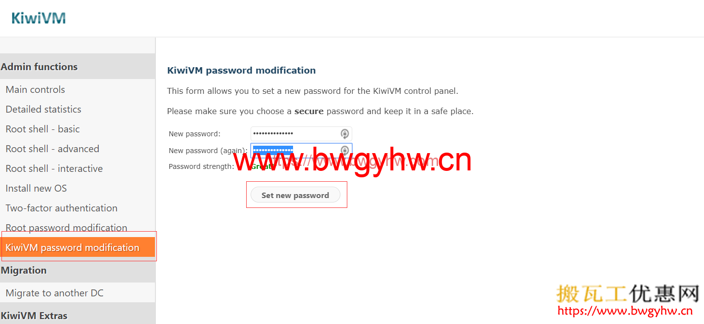 搬瓦工修改Kiwivm控制面板密码