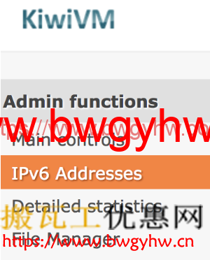 搬瓦工开通IPv6