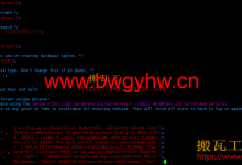 搬瓦工建站教程:搬瓦工如何搭建WordPress博客/网站-搬瓦工优惠网