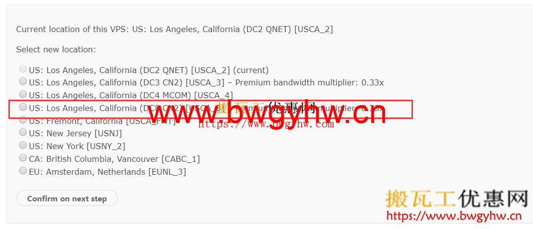 bandwagonhost-kvm-dc8