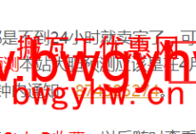搬瓦工CN2 GIA限量版方案补货,三网CN2 GIA,性价比最高方案-搬瓦工优惠网