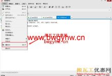 Xshell远程搬瓦工VPS提示:WARNING! The remote server rejected X11 forwarding request.-搬瓦工优惠网