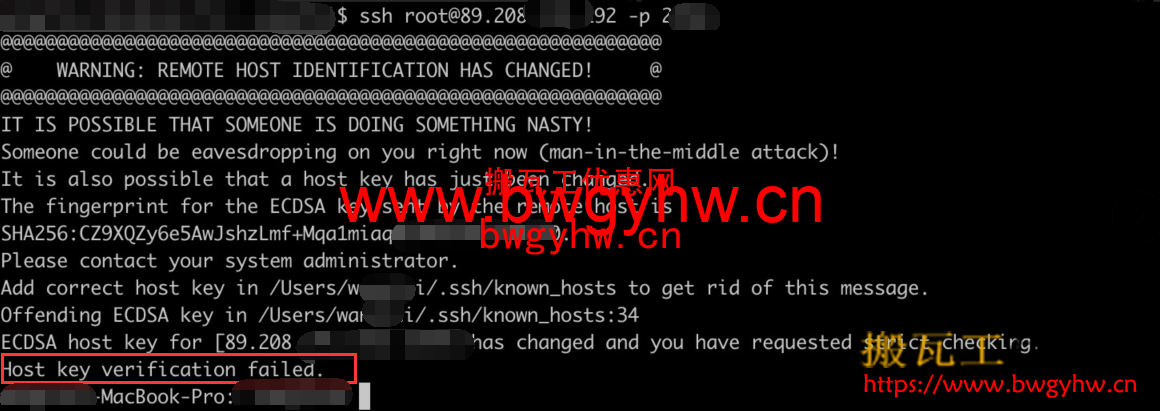 mac-host-key-verification-failed