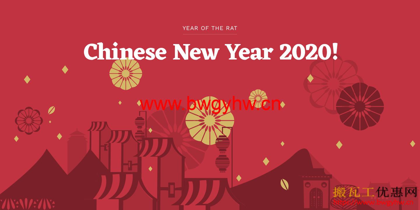 搬瓦工春节优惠