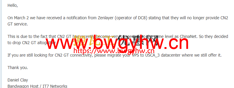搬瓦工DC8机房取消CN2 GT接入