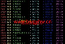 搬瓦工CN2 GIA怎么样?搬瓦工DC6 CN2 GIA和搬瓦工DC9 CN2 GIA晚高峰速度测试-搬瓦工优惠网