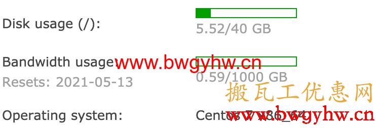 搬瓦工更换机房流量消耗