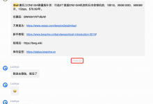搬瓦工CN2 GIA限量版补货,加大了补货量,但是依然8分钟卖完-搬瓦工优惠网