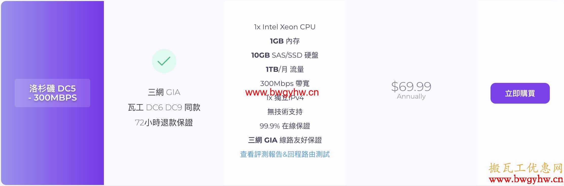 半月湾DC5 CN2 GIA