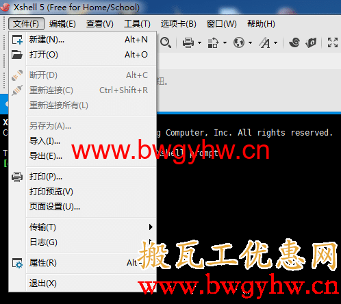 Xshell连接搬瓦工VPS