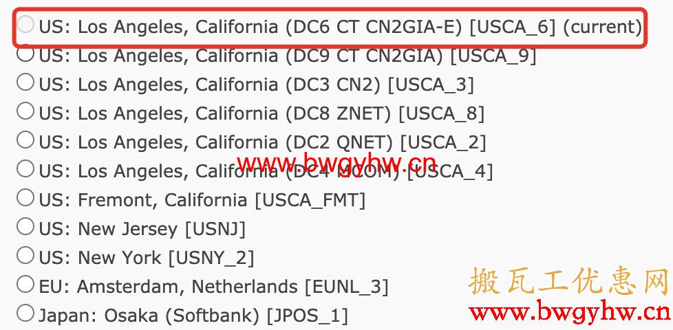 搬瓦工DC6 CN2 GIA-E机房（USCA_6）