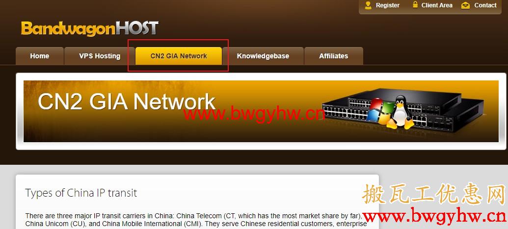 搬瓦工CN2 GIA Network
