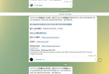 搬瓦工补货规律是什么?在哪里能看到所有搬瓦工补货记录?-搬瓦工优惠网