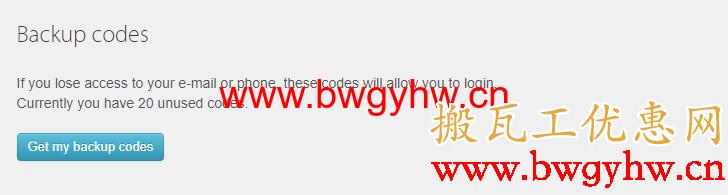 搬瓦工Backup codes