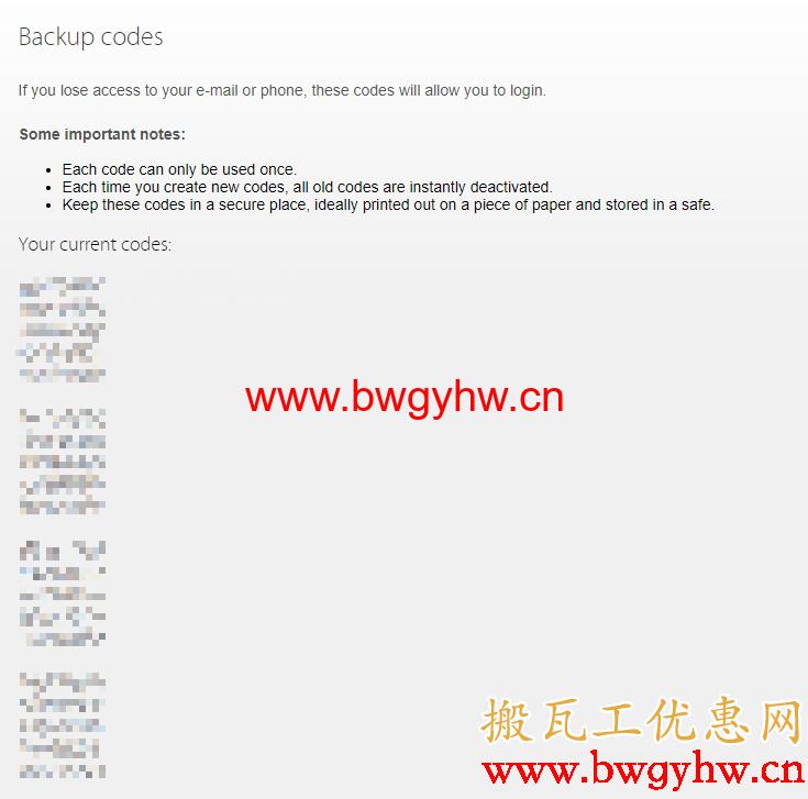 搬瓦工新设备Backup code验证