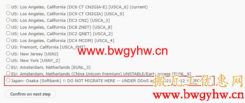 搬瓦工Japan: Osaka (Softbank) !! DO NOT MIGRATE HERE -- UNDER DDoS as of 2021-12-12 !! [JPOS_1]