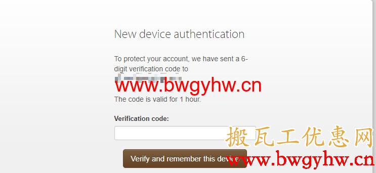 搬瓦工New device authentication介绍