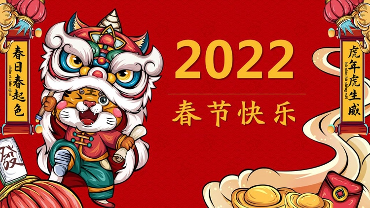 搬瓦工春节优惠2022