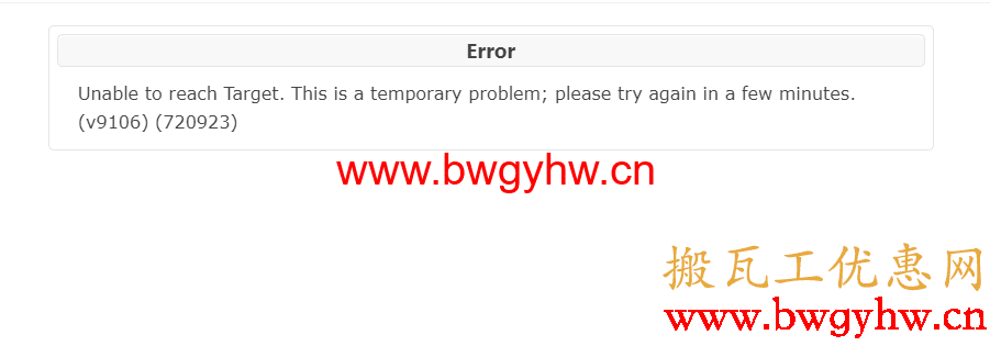 搬瓦工DC9机房连不上