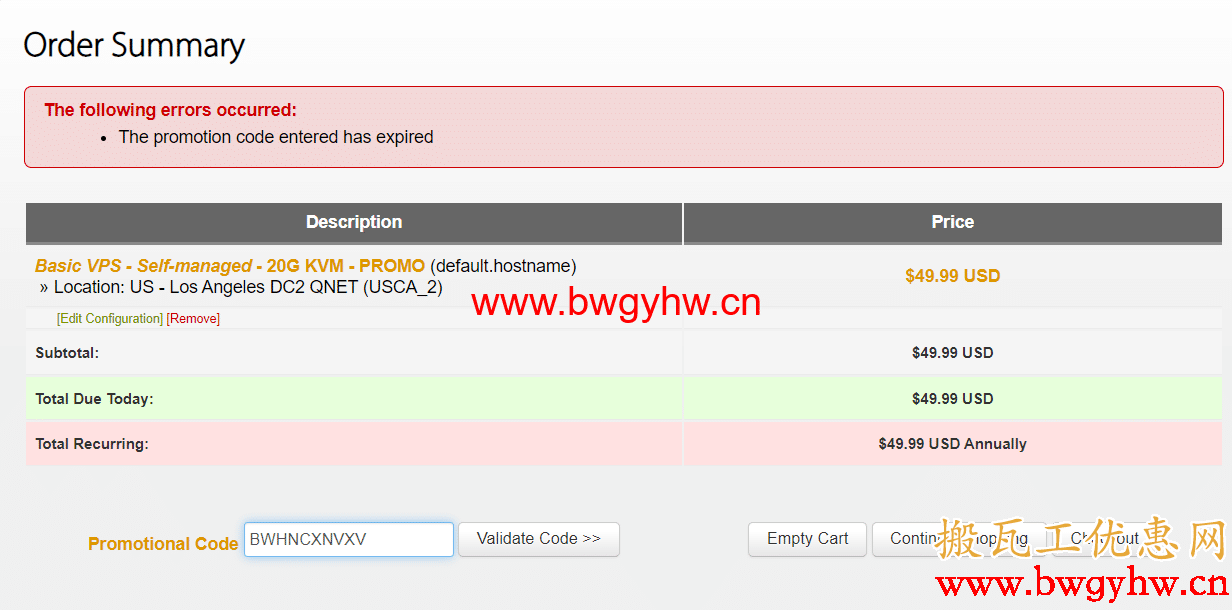 搬瓦工优惠码BWHNCXNVXV过期（expired）
